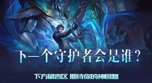 四圣降临皮肤爆料视频在线观看,视觉盛宴，探寻神秘英雄风采