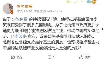 陈伟星最新爆料,揭秘行业黑幕,行业巨变即将到来! 第1张 陈伟星最新爆料,揭秘行业黑幕,行业巨变即将到来! 第1张