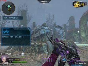 逆战7月最新版本爆料,全新内容与玩法大升级 第1张 逆战7月最新版本爆料,全新内容与玩法大升级 第1张