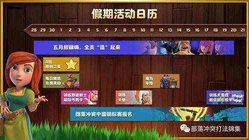 战双五月份最新活动爆料,新活动爆料抢先看！  第2张